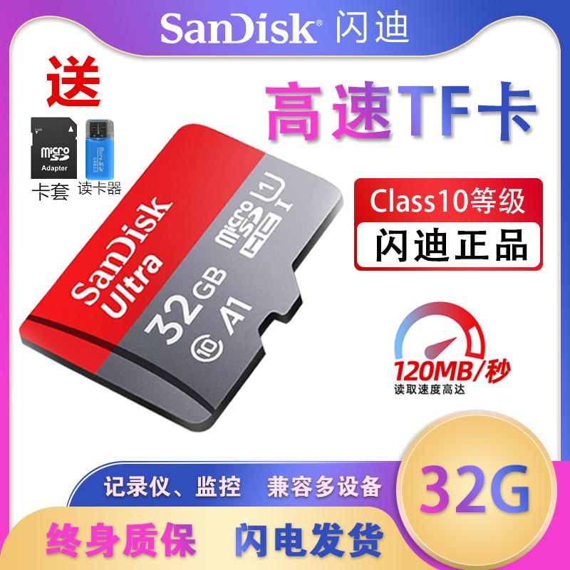 Thẻ nhớ SANDISK32G Thẻ 10 Tốc độ cao Micro SD Card Mobile Memory Memory Mở rộng Thẻ mở rộng Thẻ