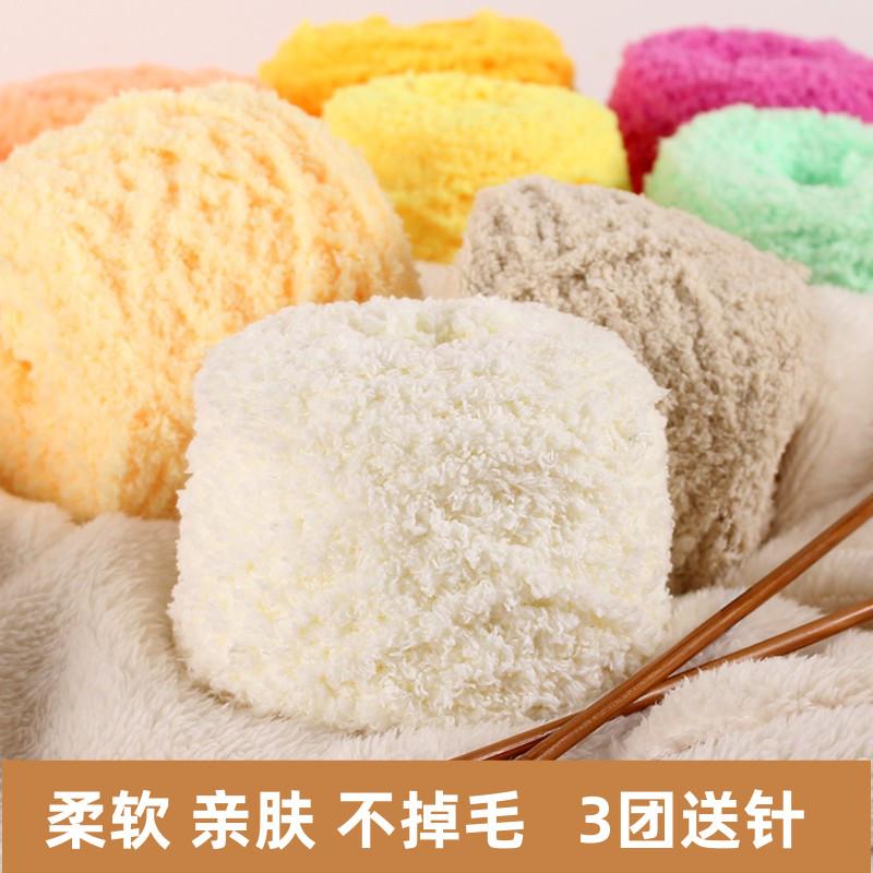 Nhung Tình Yêu Nhung San Hô Bóng Nhung Sợi Bóng Mềm Mại Sợi Dày Bóng Handmade DIY Dệt Kim Khăn Len Chăn