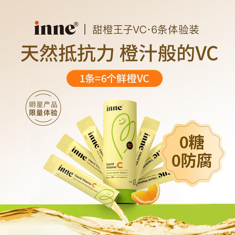 Childhood inne vitamin C ngọt ngào hoàng tử vc cho trẻ sơ sinh hợp chất bổ sung vitamin VC 60ml/lon