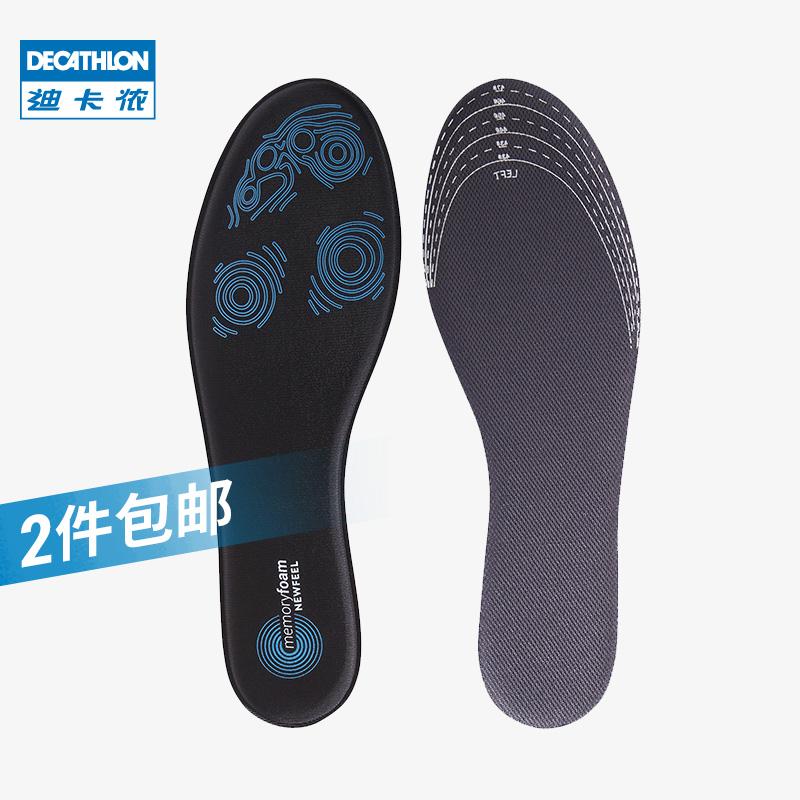 Decathlon chính thức bộ nhớ bọt đế nam thấm mồ hôi sinh viên giày bóng rổ thể thao hấp thụ sốc mềm mại thoải mái MSTE