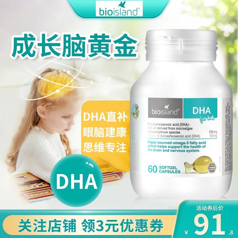 Dầu tảo biển Baiao Langde Bio Island Infant DHA của Úc cho bé sơ sinh dầu rong biển 60 viên