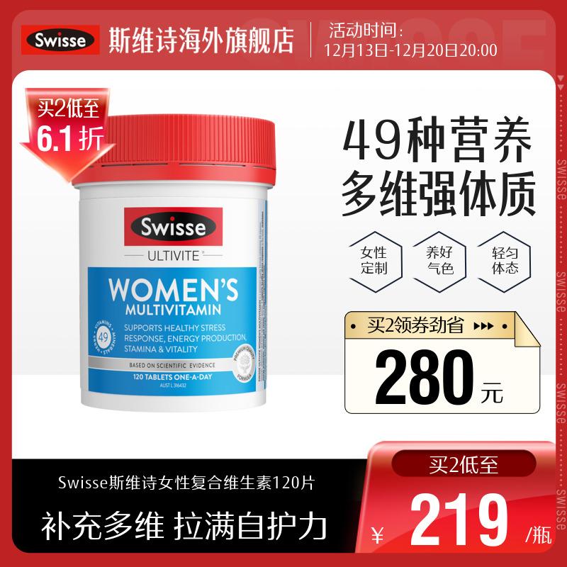 Reba cùng swisse swelle nữ học giả vitamin composite vitamin làm dịu áp lực vitamin B