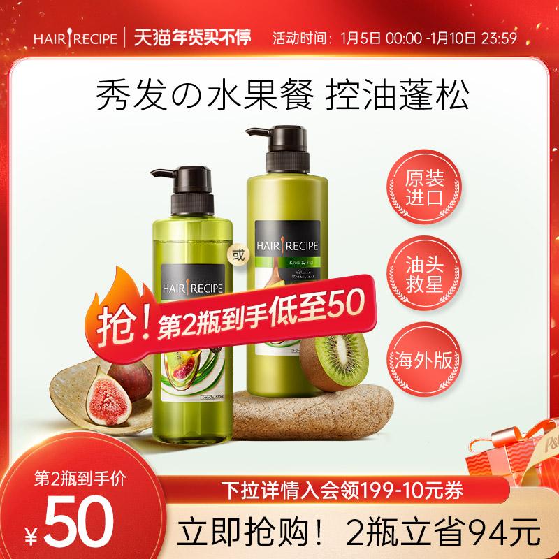 Dầu Gội HairRecipe Hair Recipe Kiwifruit Oil Control Fluffy Honey Nourishing Soft Shampoo Chính Hãng