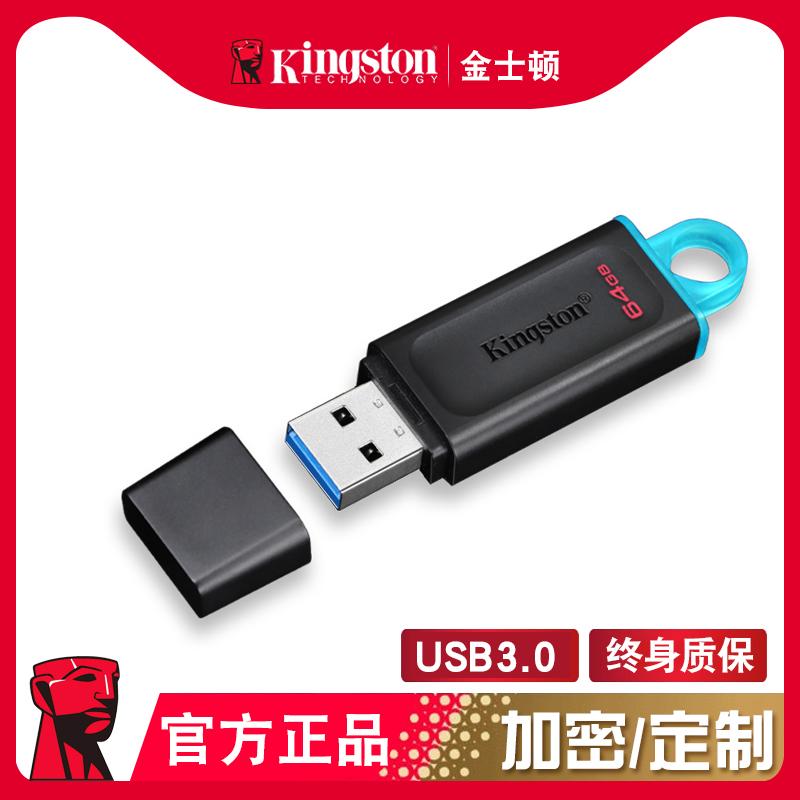 Ổ đĩa flash Kingston hộp mật khẩu mã hóa 64g chữ tùy chỉnh lá chắn vàng v đĩa Đai ốc nắp ổ đĩa flash USB Kingston ASUS