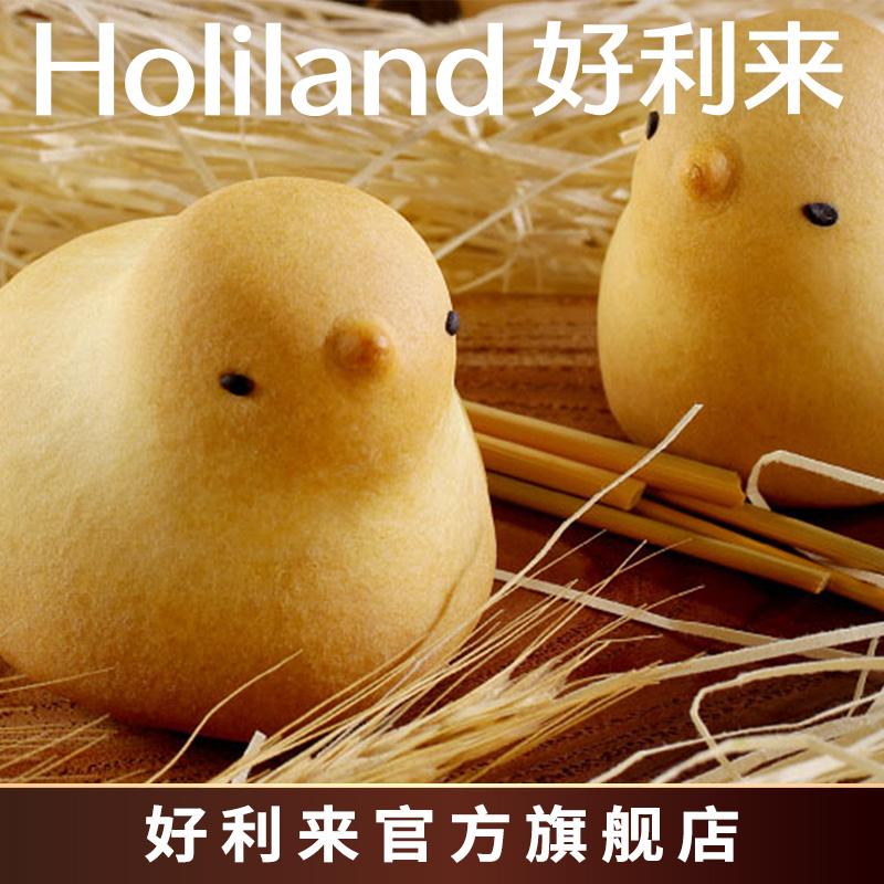 Hollyland Chicks 2 miếng thành thức ăn nhỏ Bánh ngọt truyền thống Snack Bữa sáng Đồ ăn vặt văn phòng