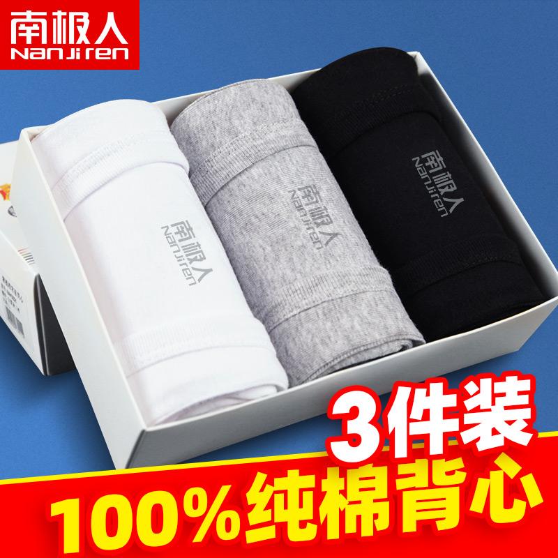 Nanjiren cotton nguyên chất áo vest nam mùa hè vượt rào thể thao mặc bên trong xuân thu đáy không tay cotton trắng ông già áo