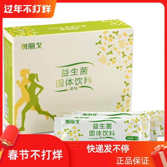 Shengyuan Origo Probiotics Thức Uống Đặc Trị Khó Chịu Đường Tiêu Hóa Vi Khuẩn Hương Vị Trái Cây Thanh Niên Và Trung Niên Đóng Hộp 30 Túi