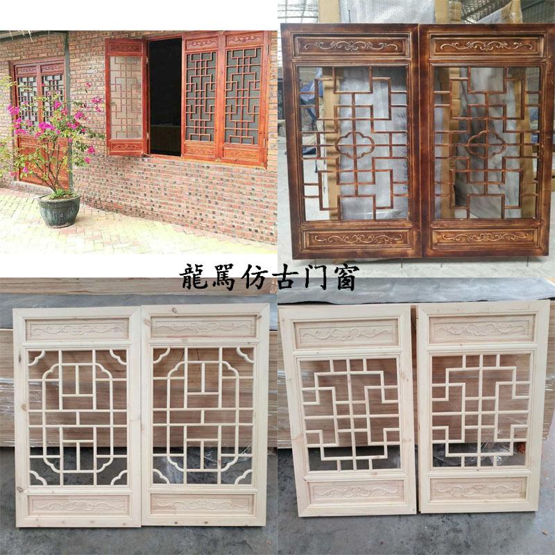 Phong cách Trung Quốc chạm khắc gỗ Dongyang cửa ra vào và cửa sổ bằng gỗ rắn phân vùng lưới cửa màn hình hiên nhà chạm khắc nhà máy rỗng bán hàng trực tiếp