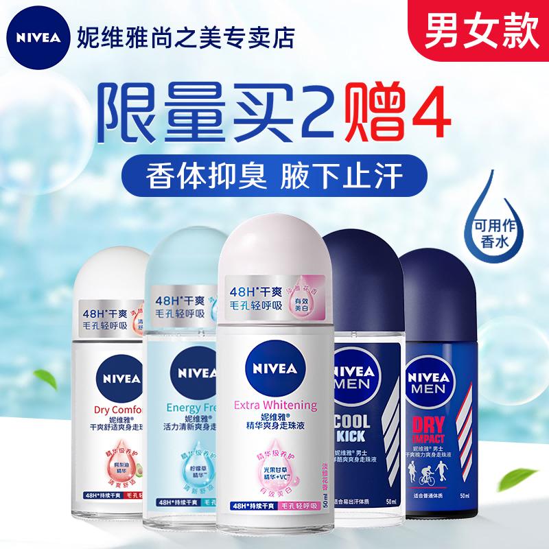 Xịt khô vùng nách nam Nivea roll-on antiperspirant dew hương thơm lâu dài cho nữ