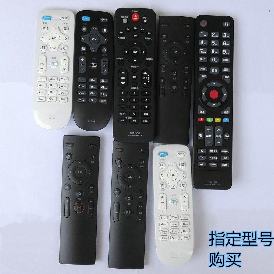 Thích hợp cho điều khiển từ xa TV LCD Konka KK-Y378 378A Y006 Y007 345 354 Y001