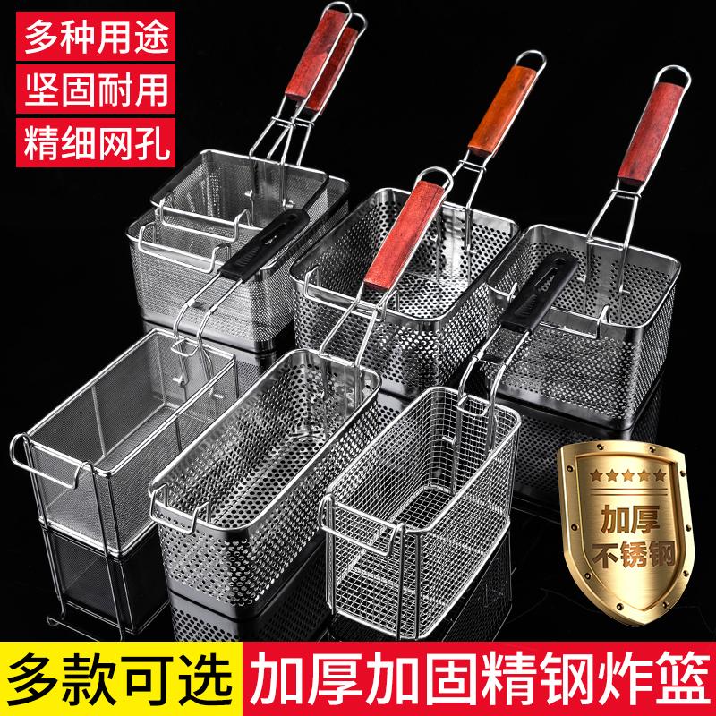 Đơn hàng đầu tiên xuống thẳng 81 sàng chiên inox lưới chiên rổ chiên rổ chiên lò chiên chảo chiên xanh lọc dầu khung chiên rổ chiên