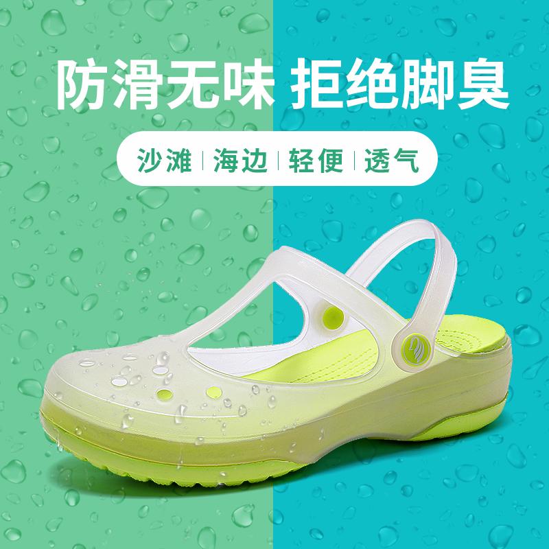 Giày Croc đế dày Nữ Áo khoác ngoài mùa hè 2024 New Jelly Giày đi biển chống trượt Mary Jane Baotou Xăng đan