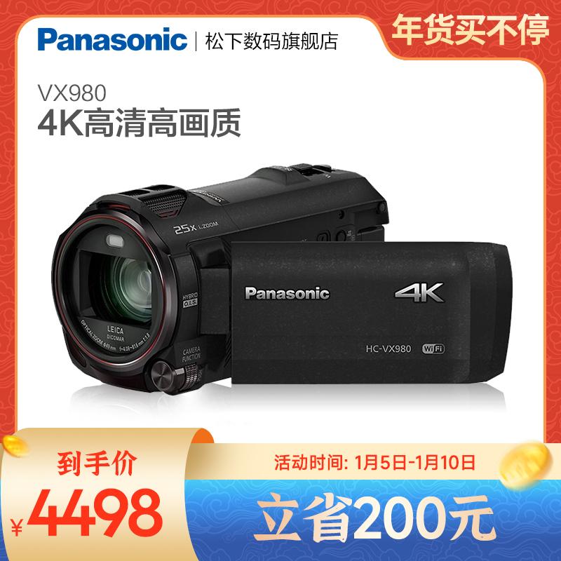 [Cửa hàng Flagship] Máy ảnh kỹ thuật số Panasonic VX980 4K Home HD Đầu ghi video kỹ thuật số cầm tay chuyên nghiệp