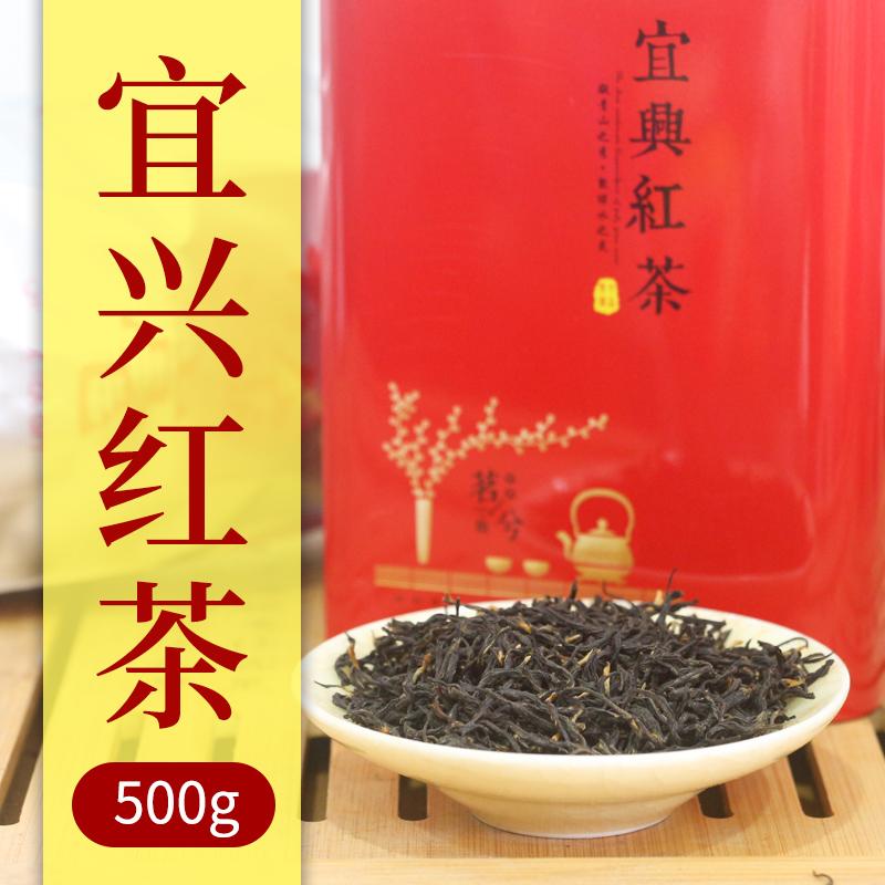 [Mua 1 tặng 1] 500g Trà đen Yixing 2022 New Tea Black Tea Non-Golden Junmei Tea Gift Box Đóng hộp