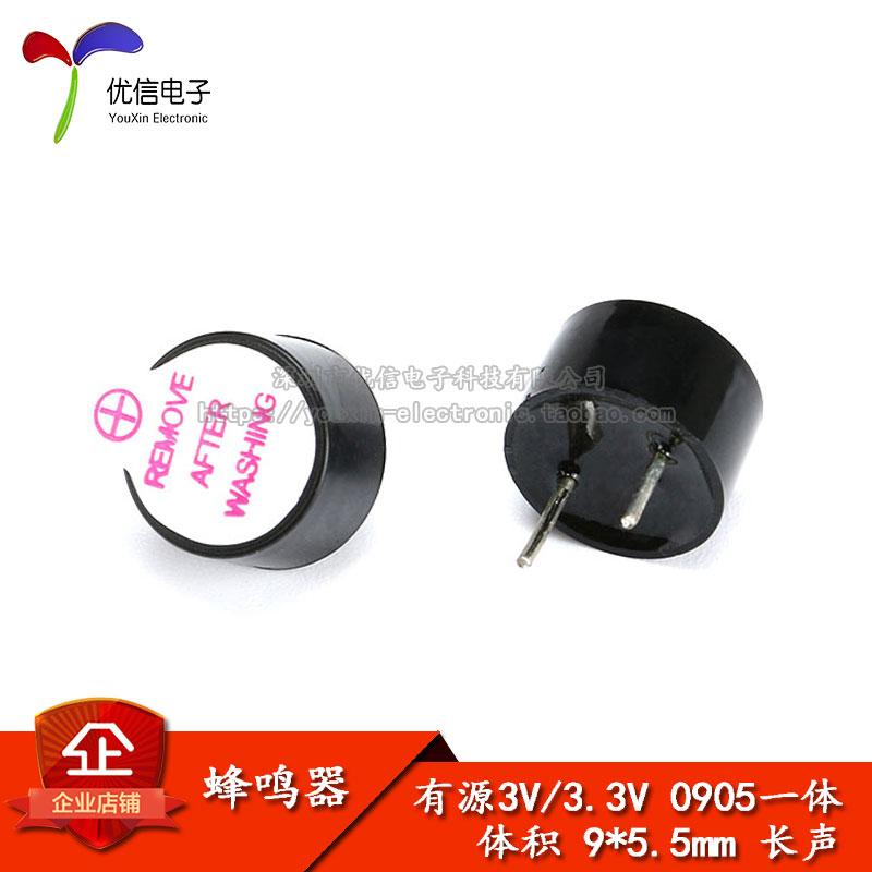 Còi hoạt động nhỏ 3V 3.3V tích hợp đa năng 0905 đường kính ống nhựa 9*5.5mm âm thanh dài