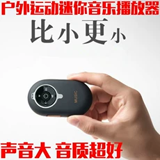 Loa bluetooth siêu nhỏ đi theo máy nghe nhạc di động thẻ điện thoại di động sáng tạo loa siêu trầm âm thanh mini