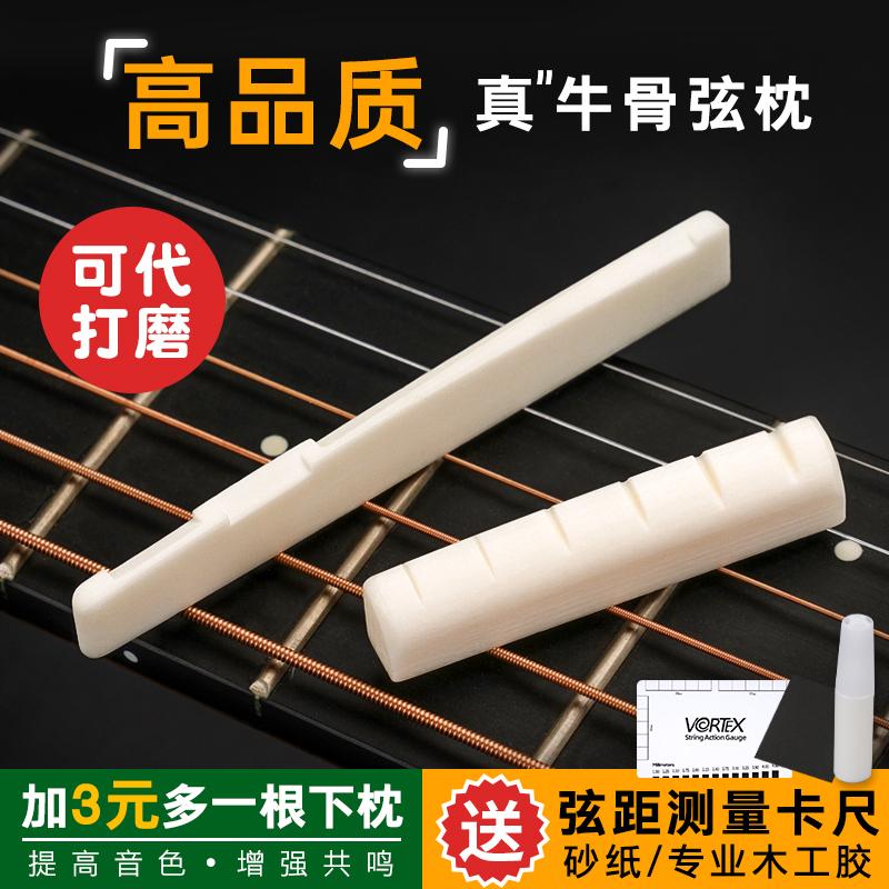 Đàn guitar cầu yên xương bò cổ điển Martin Yamaha acoustic guitar dân gian cầu yên dưới cầu yên trên