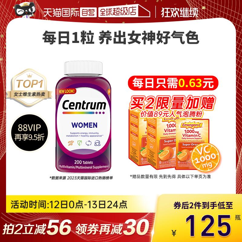 [Tự vận hành] Sencun Nam/Nữ Hợp chất Dinh dưỡng VC Vitamin 200 Viên Vitamin B dành cho Người lớn giúp Miễn dịch