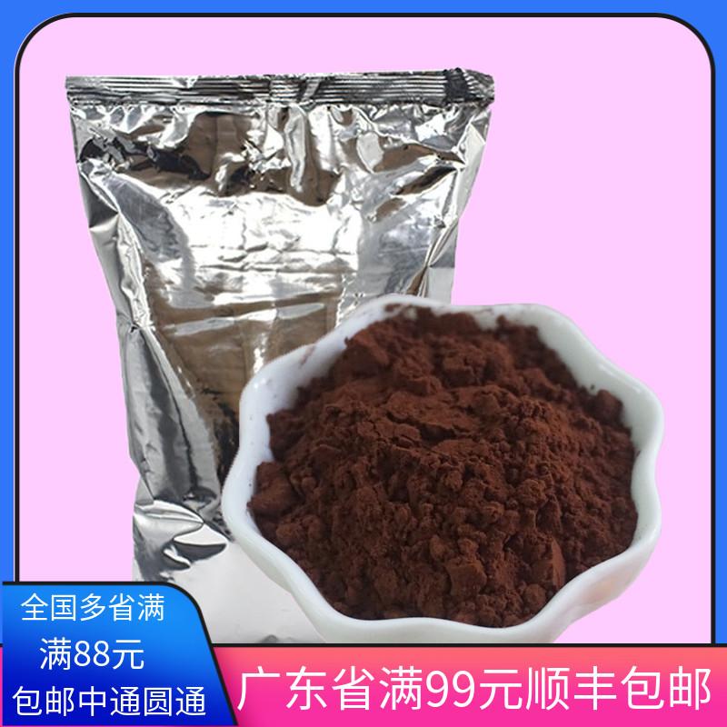 Bột ca cao Favna nướng nước giải khát bột sô cô la bánh tiramisu ăn được 100g bột ca cao nguyên chất không đường