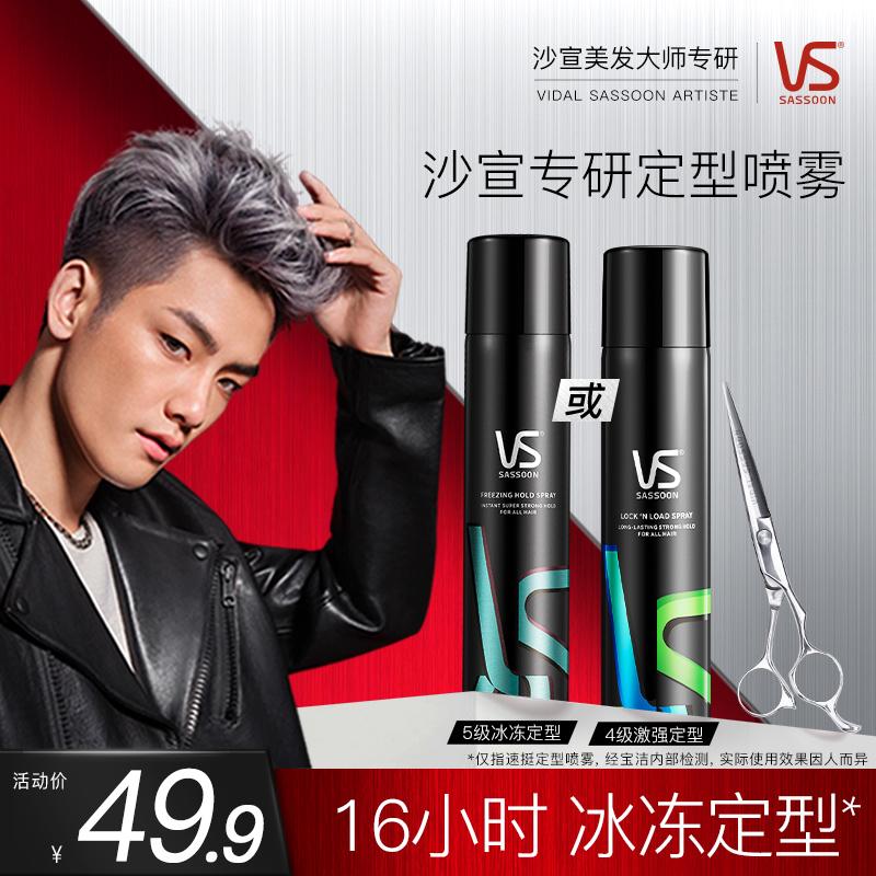 VS Sassoon Gel Xịt Tạo Kiểu Tóc 300Ml Gel Tóc Nam Nữ Hương Thơm Tạo Kiểu Tóc Tạo Kiểu Tóc Không Gel Nước