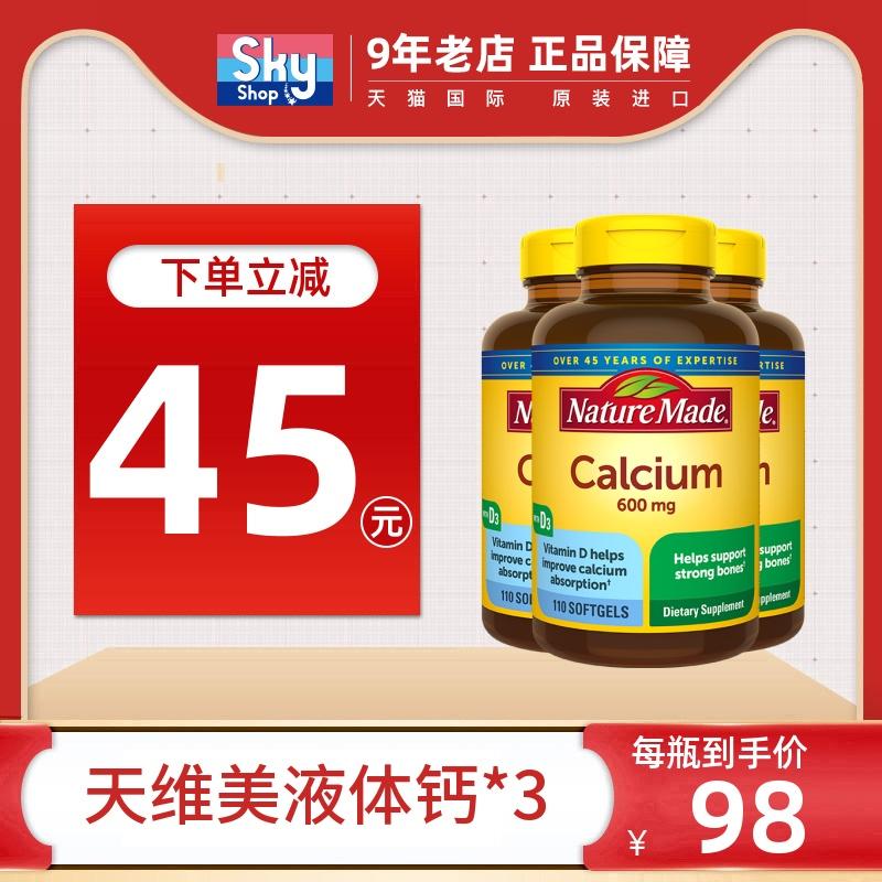 Viên nén canxi mềm Nature Made dạng lỏng VD vị thành niên trưởng thành phụ nữ mang thai người trung niên và người cao tuổi loãng xương