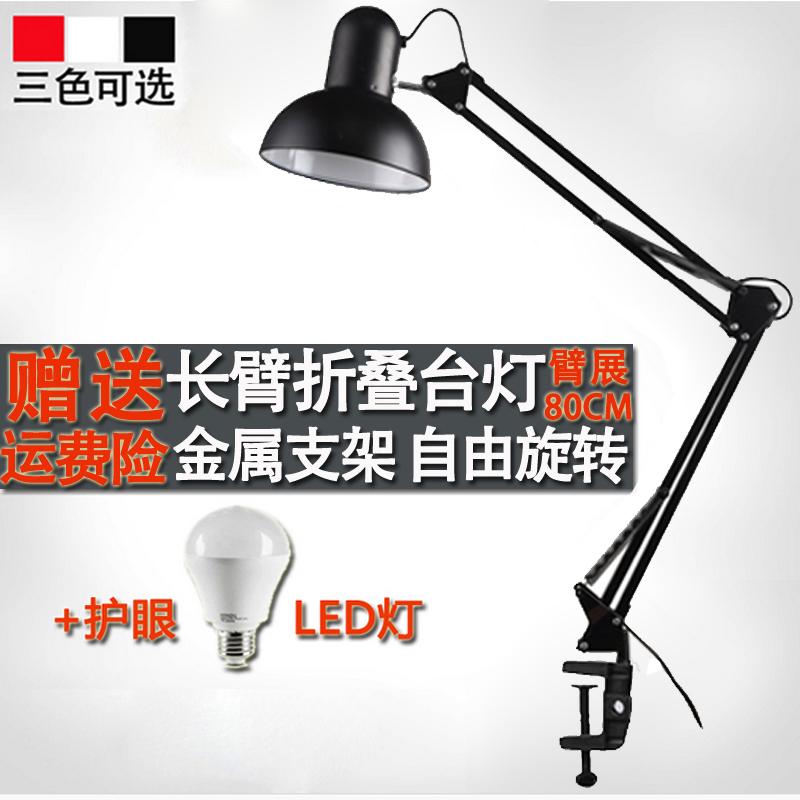 Hehui LED cánh tay dài bảo vệ mắt làm móng tay đẹp lông mi đèn bàn chụp kẹp đầu giường nghiên cứu công việc bảo trì tranh hình xăm