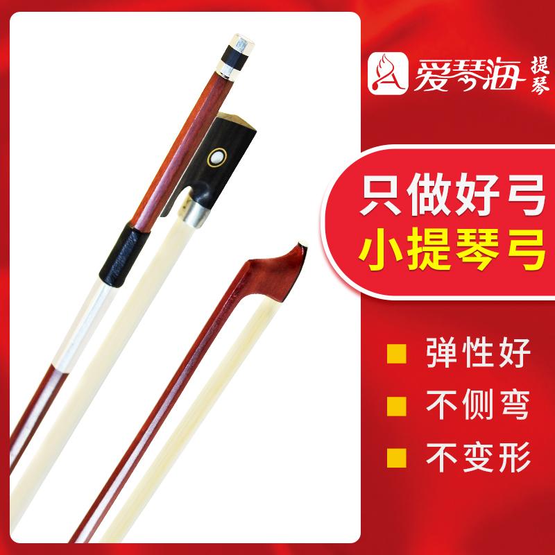 Violon cung violin bow ban đầu cung que nơ tròn hình bát giác que 1/2/3/44 nguyên chất đuôi ngựa phụ kiện violin