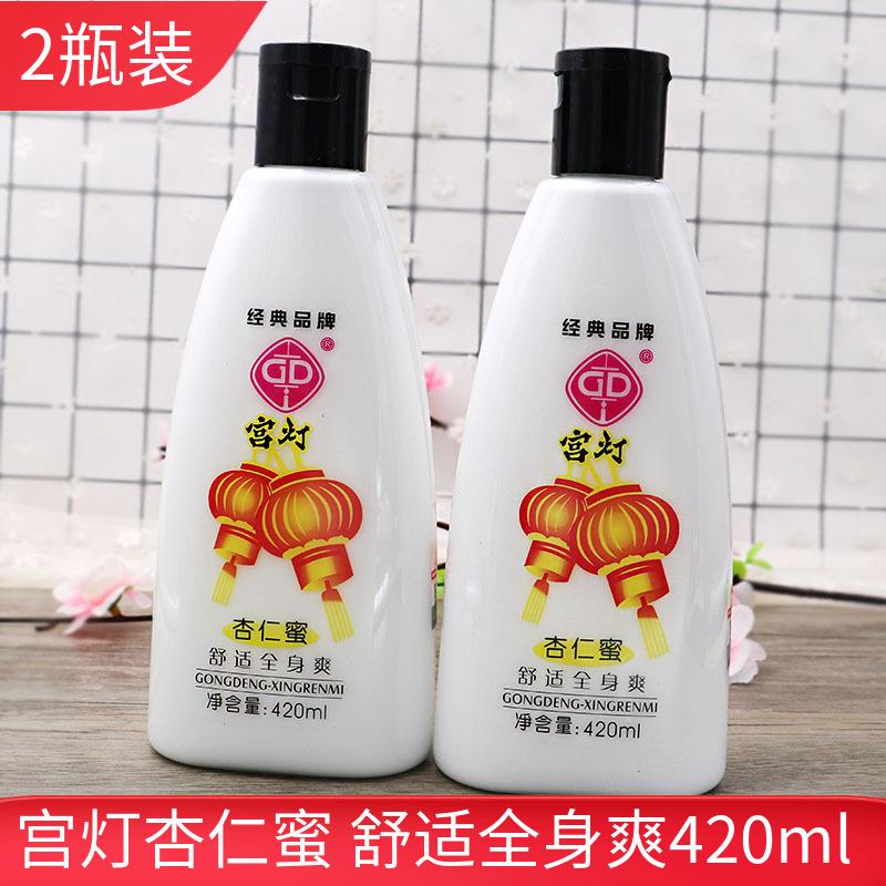 Chính hãng thương hiệu cũ cung điện đèn lồng mật ong hạnh nhân 420ml kem dưỡng ẩm sữa dưỡng thể sữa dưỡng thể sữa dưỡng thể sau khi tắm dưỡng ẩm và dưỡng ẩm