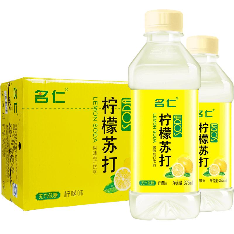 Nước soda Mingren hương chanh nước uống vitamin 375ml x 24 chai nguyên hộp