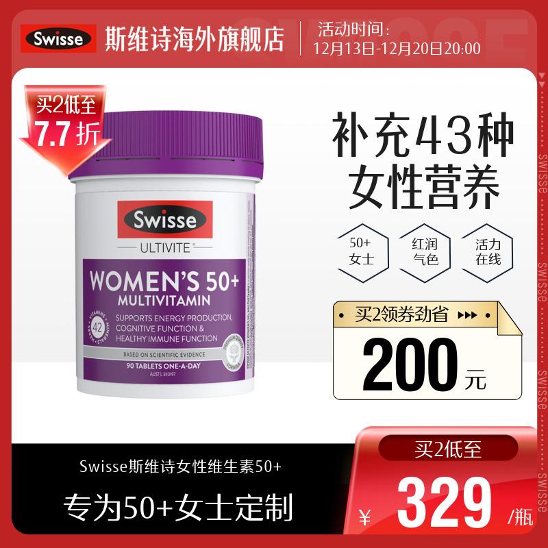 Swisse Swelle Poem Elder Composite Vitamin Nữ 50+ 90 -Year -Old 90 Mine Vật liệu Dinh dưỡng