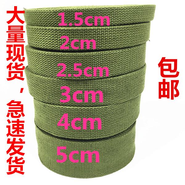 Dây đeo ba lô vải canvas vali đóng gói dây đeo 100% cotton dây đeo dày T/C pha trộn dây đeo ba lô màu xanh quân đội