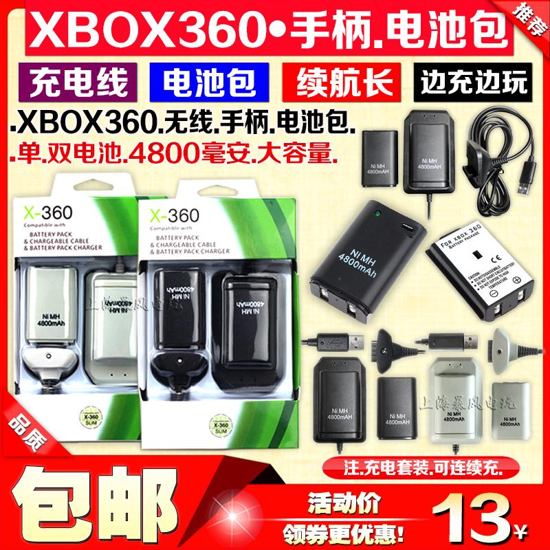 Miễn phí vận chuyển XBOX360 không dây tay cầm pin 360 tay cầm pin cáp sạc + pin sạc pin kép