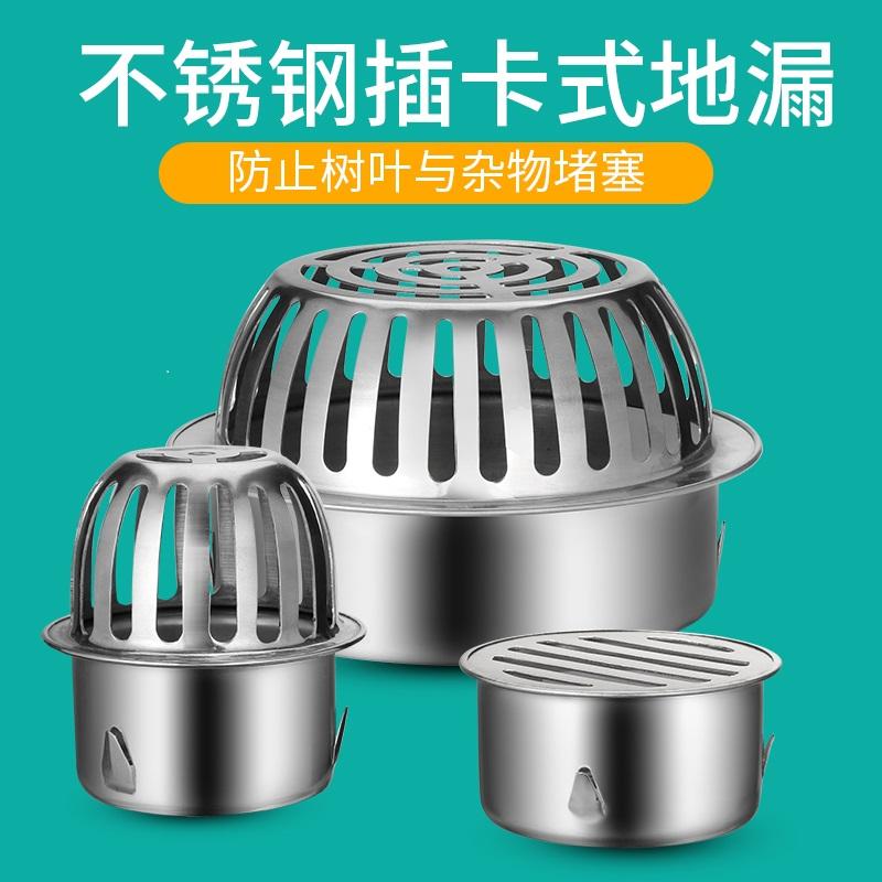 Cống thoát sàn ban công inox tầng thượng cống 110PVC ngoài trời Bộ lọc 75 ống dịch chuyển lớn Vỏ chống tắc 50 ống