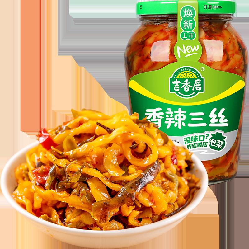 Jixiangju ba miếng cay 350g mù tạt ngâm, củ cải và tảo bẹ cắt nhỏ Dưa chua Tứ Xuyên món khai vị bữa sáng món cơm ăn kèm với cháo