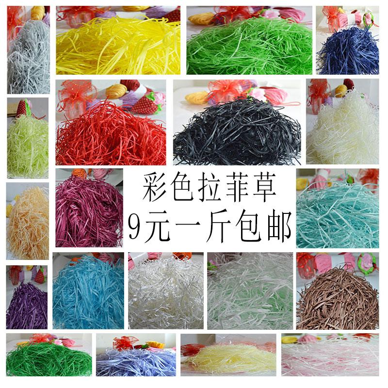 Raffia phụ giấy lụa Raffia dải giấy hộp quà tặng đám cưới hộp kẹo mỹ phẩm bao bì trái cây miễn phí vận chuyển