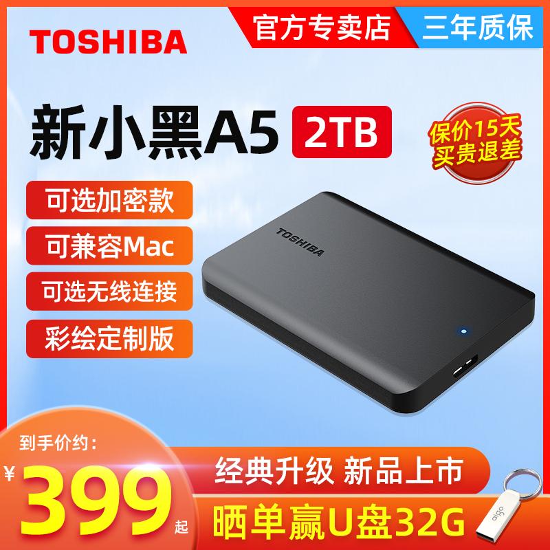 Toshiba thiếu đĩa cứng 2t Tốc độ cao 3.0 MỚI LITTLE BLACK A3 Máy tính di động Bộ lưu trữ bên ngoài Disk 1T 4T