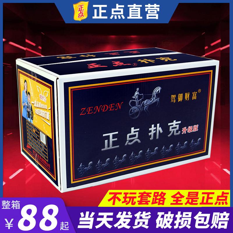 Poker đúng giờ full box 100 đôi cao cấp chính hãng poker home room 8845 Nhà máy lô Park Ke bán hàng trực tiếp