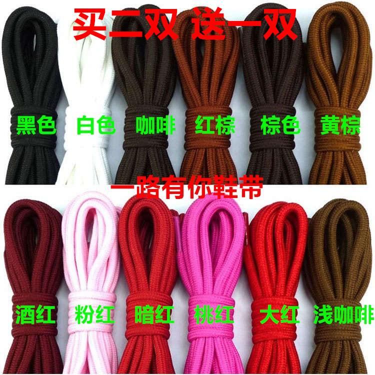 Mua hai tặng một sợi polyester dây giày tròn dày 0,5cm dây giày leo núi dây giày da dây giày thể thao kéo dài màu đen