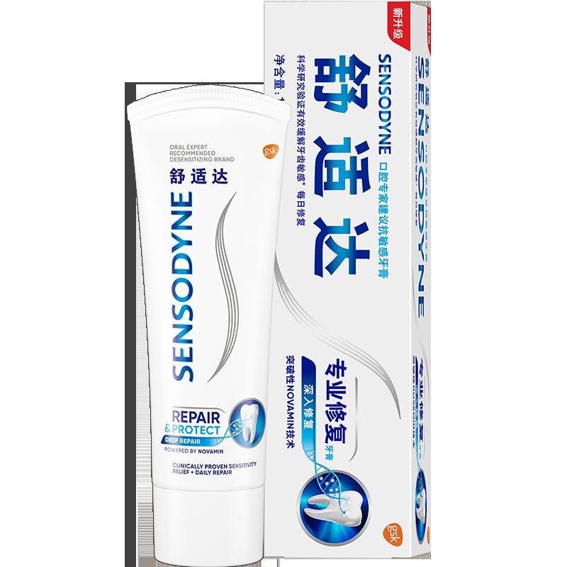 Kem đánh răng chống ê buốt Sensodyne chính hãng sửa chữa chuyên nghiệp Novamin công nghệ làm sạch răng miệng và loại bỏ vết ố 100gx1