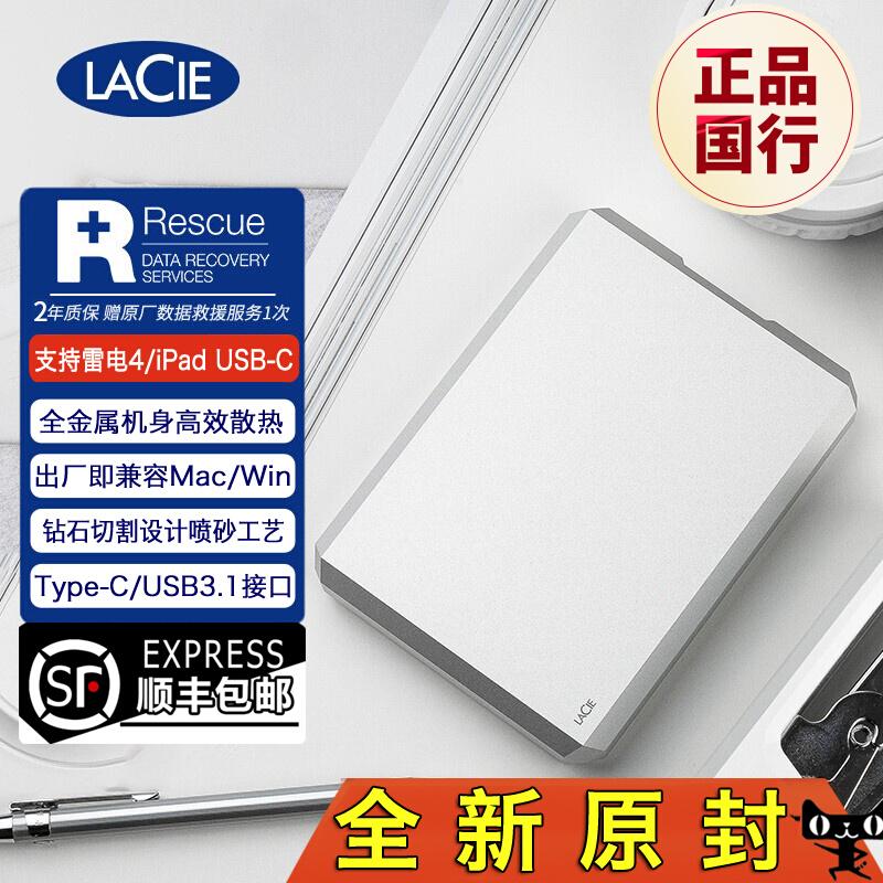 Lacie 1TB/2TB/4TB/5TB DISK DISK TYPE-C/USB3.1 Prism 2,5 inch