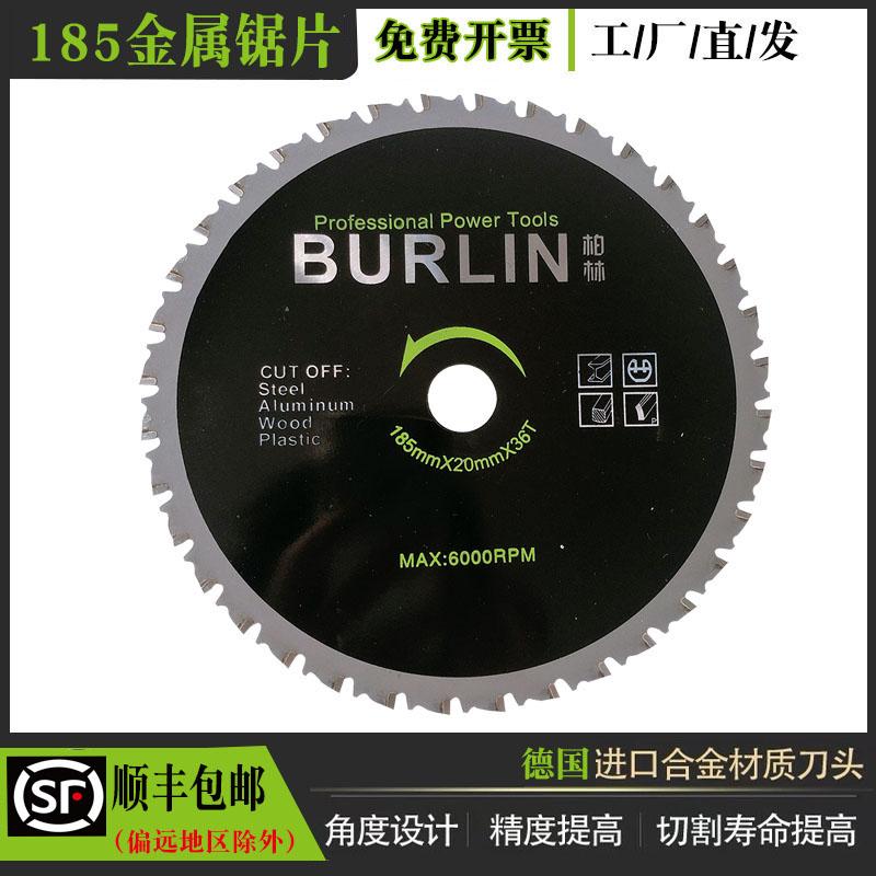 Thương hiệu Pigeon G4-185 Metal Sawdon Màu thép Tinh lọc Thép không gỉ Thép cắt mảnh lưỡi cắt Cắt có độ chính xác cao