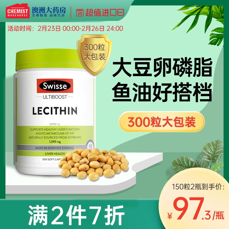 Swisse Dầu Cá Lecithin Đậu Nành Viên Nang Mềm Lipid Máu Trung Niên Và Người Cao Tuổi Cửa Hàng Chính Thức Hàng Đầu