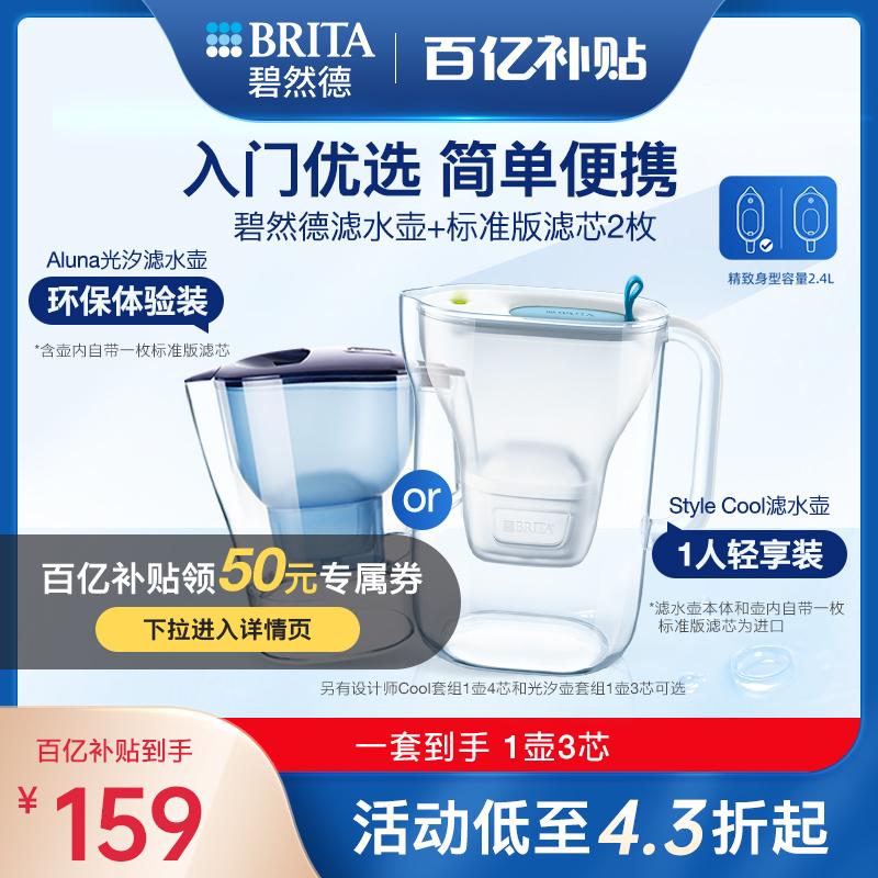 [Bài dự thi ưu tiên] Nhà thiết kế máy lọc nước BRITA Bình đun siêu tốc + bộ lọc tiêu chuẩn