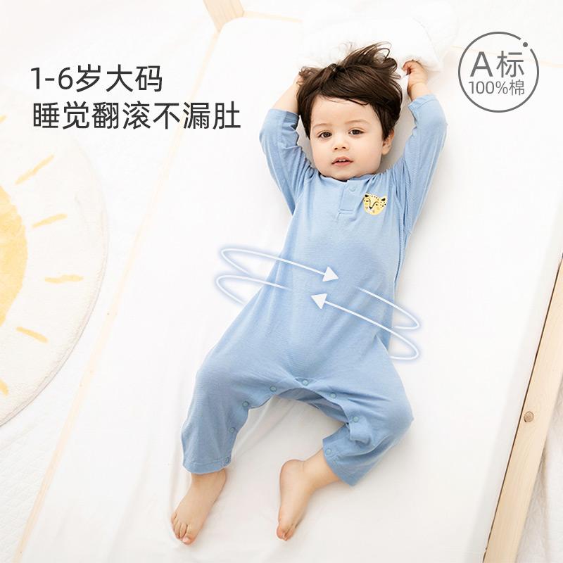 Bộ đồ ngủ một mảnh cho trẻ em mùa hè mỏng cho bé một mảnh cotton quần áo điều hòa không khí cho bé trai và bé gái một mảnh mùa xuân và mùa thu