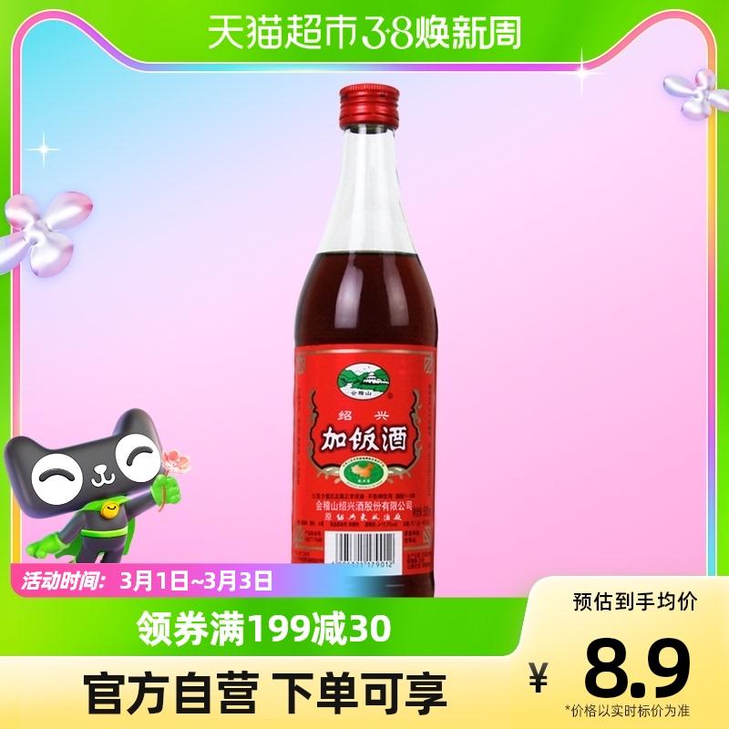 Rượu gạo Thiệu Hưng Kuaijishan đơn giản cộng với loại gạo bán khô cộng với gia vị rượu gạo rượu nấu ăn 500ml * 1 chai