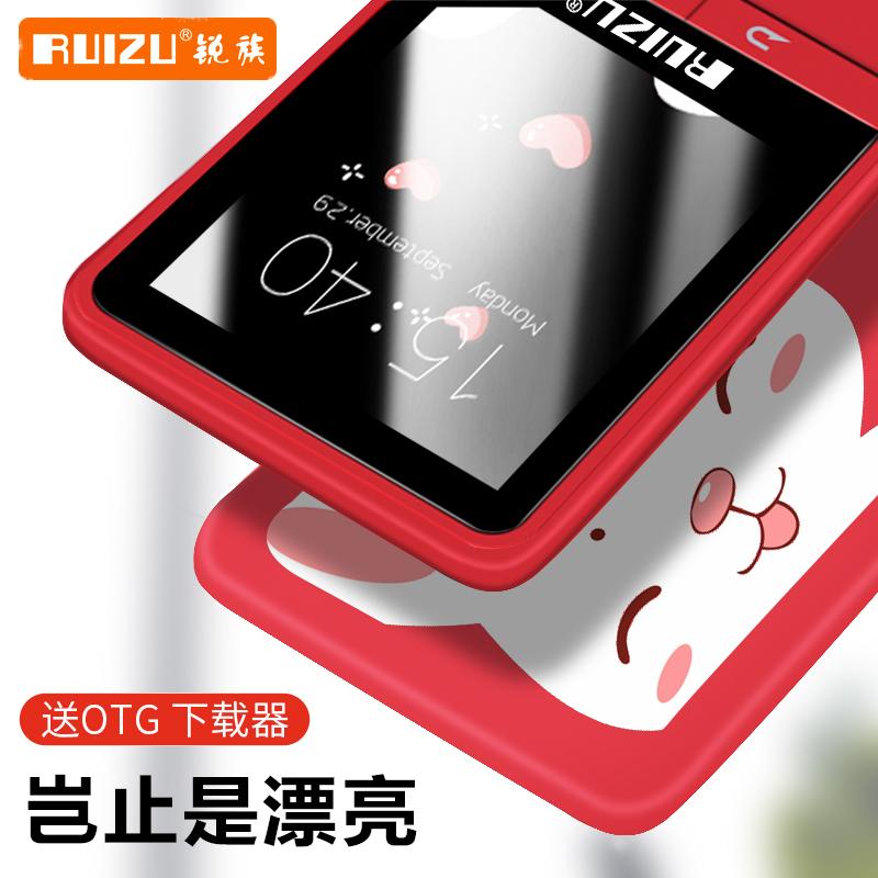 Ruizu X20 có thể điều khiển bằng dây Máy nghe nhạc MP3 MP4 model sinh viên Walkman di động nhỏ P3