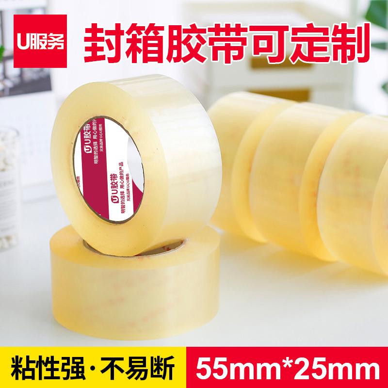 5.5CM tùy chỉnh cuộn lớn tùy chỉnh in logo hai chiều in mã niêm phong băng thể hiện bao bì trong suốt băng giấy