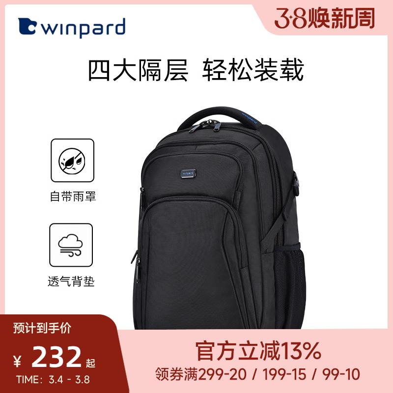 Ba lô chống thấm nước Wei Bao túi đựng máy tính dung lượng lớn đi công tác du lịch ba lô đôi nam ba lô học sinh học lớn