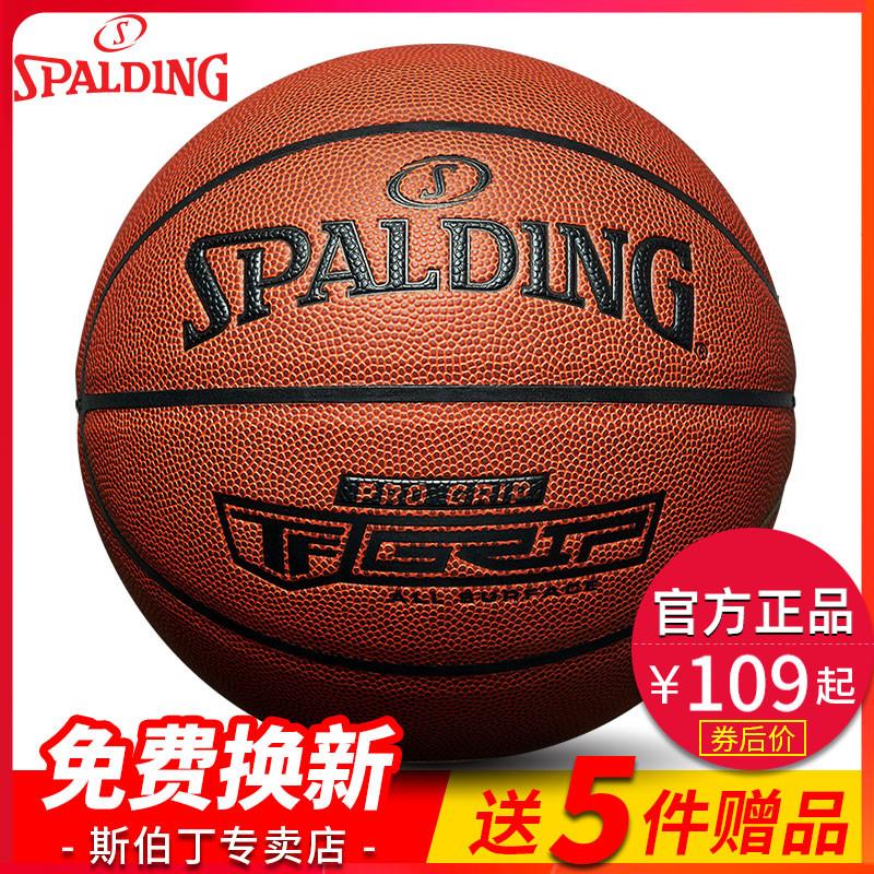 Bóng rổ Spalding chính thức chống mài mòn ngoài trời dành cho sinh viên người lớn thi đấu số 7 da bò thật cảm giác PU