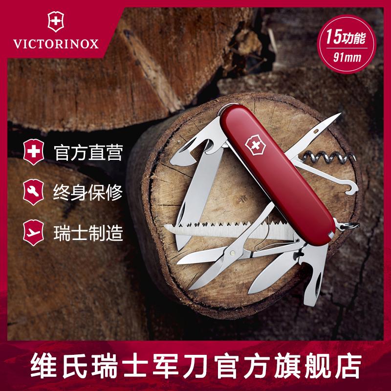 Victorinox Quân Đội Thụy Sĩ Dao Urban Hunter 91Mm Thụy Sĩ Dao Đa Năng Thụy Sĩ Trung Sĩ Dao Gấp Dao Thụy Sĩ